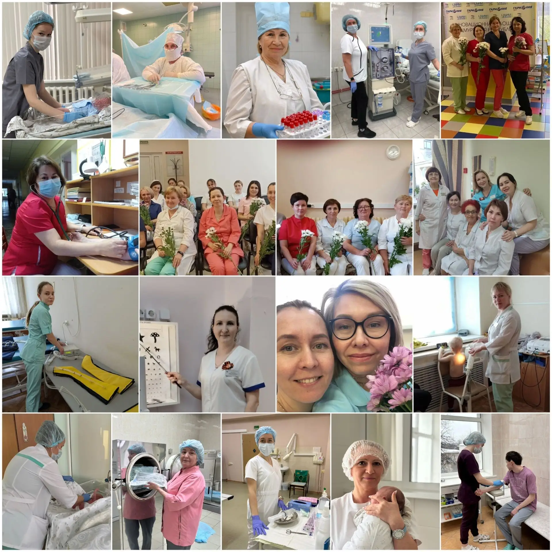 С Днём медицинской сестры!

Сегодня мы от всего сердца говорим вам огромное спасибо — за терпение, к