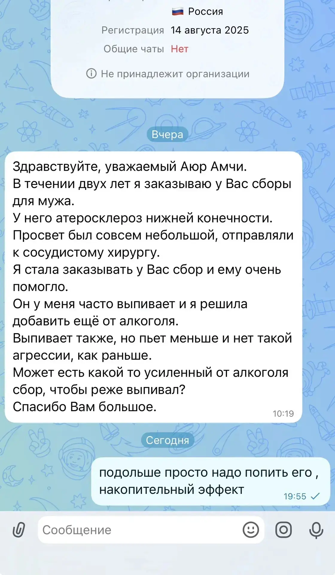Атеросклероз забивает артерии ног и ишемическая боль в ногах обычно заставляет человека соглашаться 