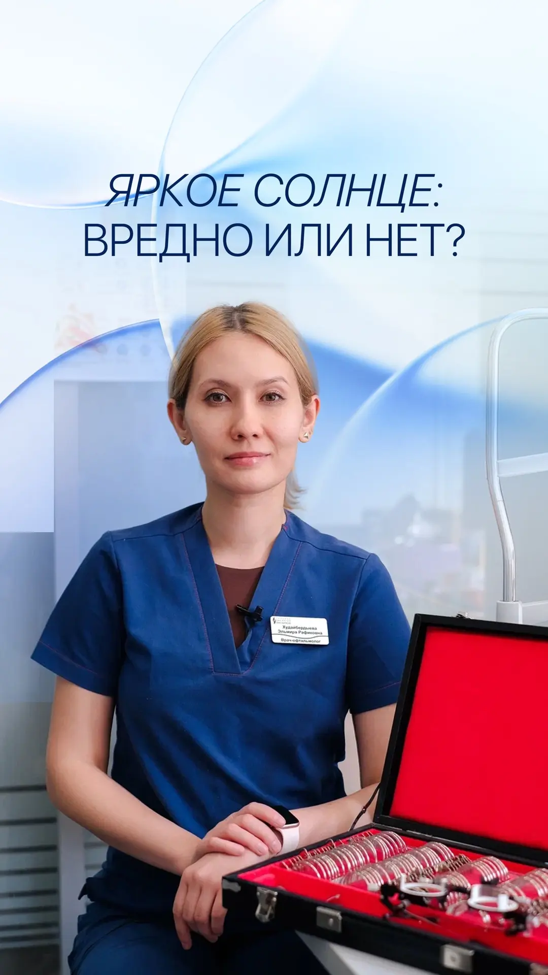 Лето — пора отпусков, яркого солнца и... частого вопроса от наших пациентов: «Можно ли ...