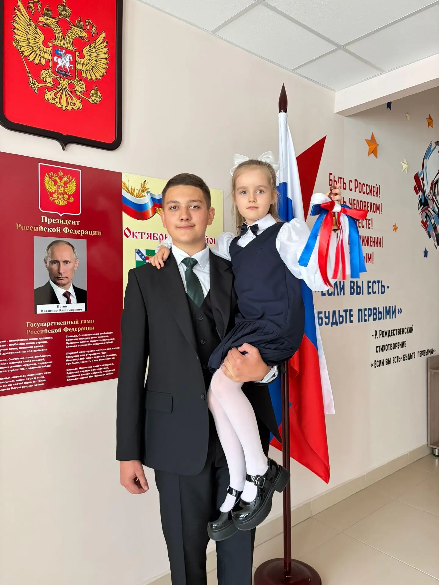 ❗ДЕНЬ ЗНАНИЙ❗