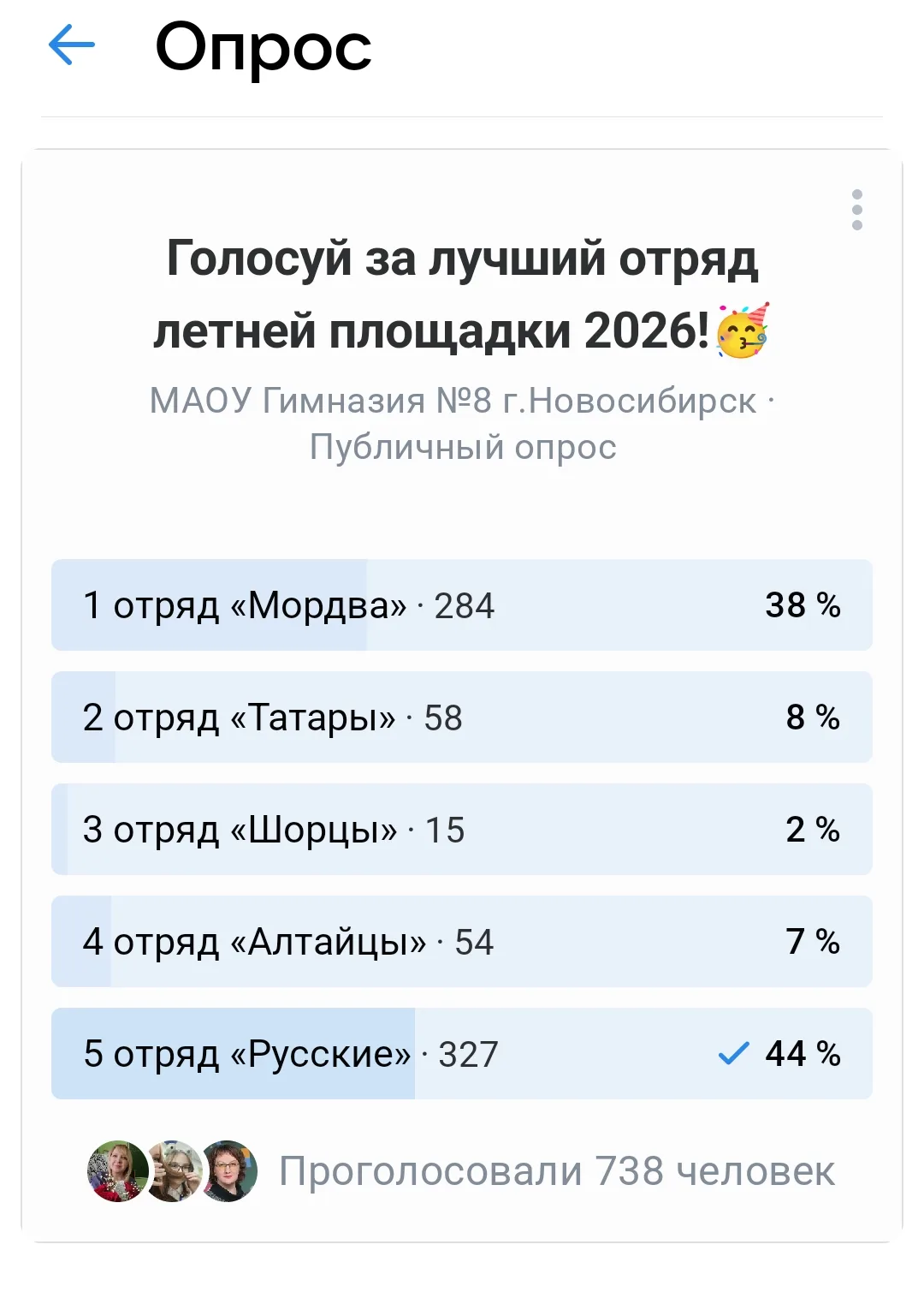 ❗Мы не верим своим глазам!❗ 👁️👁️
