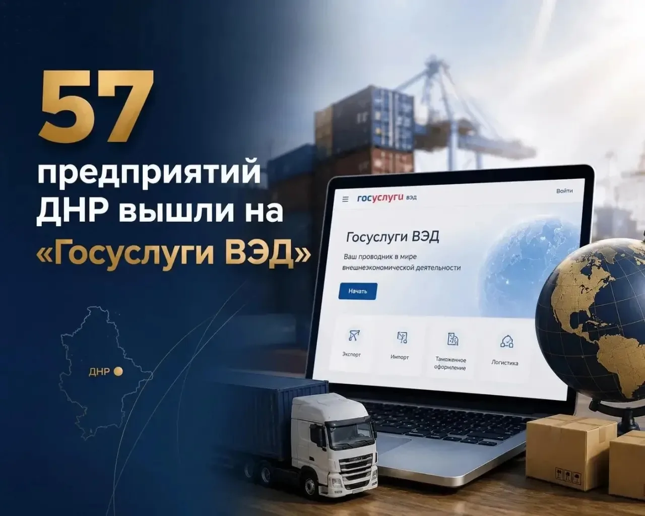 Помогаем предприятиям Республики выходить на внешние рынки и расширять географию поставок
