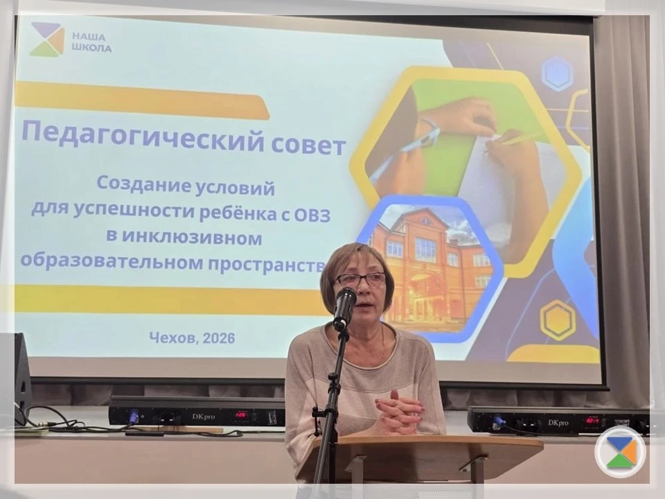👨‍🏫 ПЕДАГОГИЧЕСКИЙ СОВЕТ 👨‍🏫  Наши учителя — настоящие профессионалы, чья преданность делу и стремле