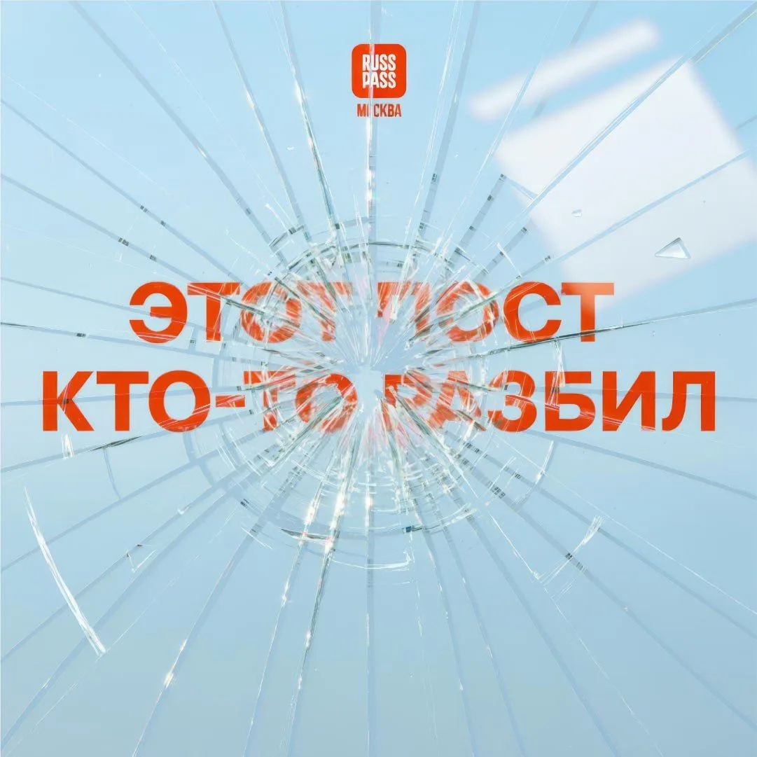 👀 …Наверное, промахнулся мимо антистресс-комнаты «Устрой Дестрой». Сделали для вас более спокойную 