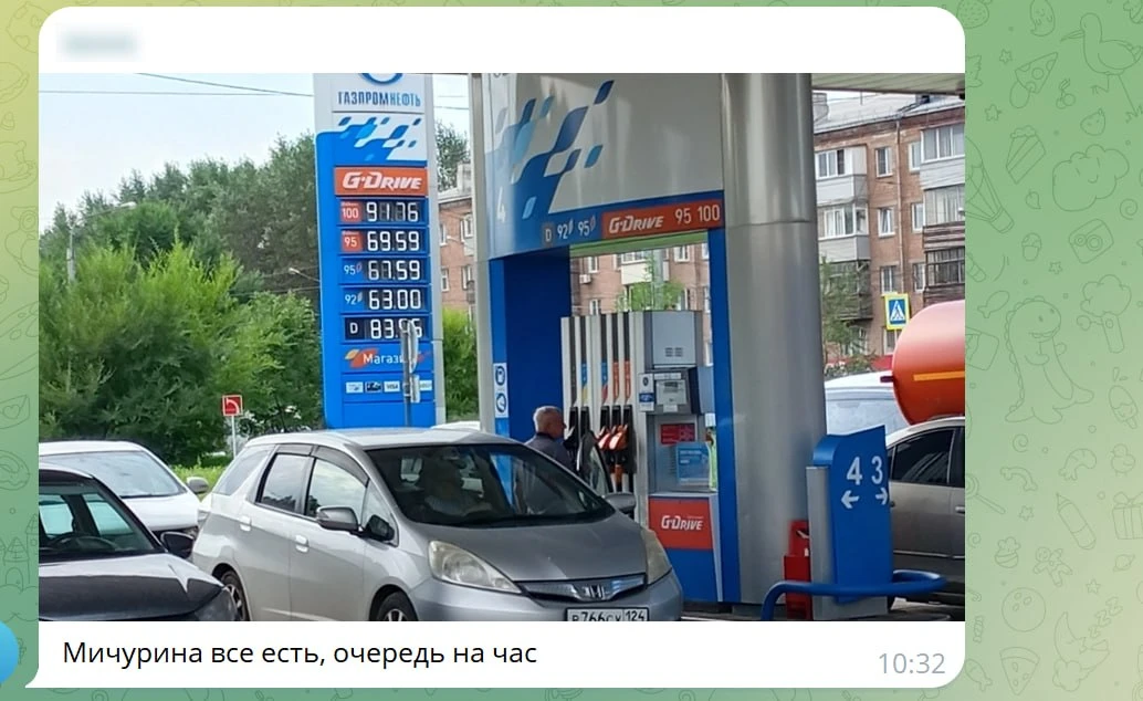 Власти края заявили, что поставки бензина налаживаются. А что говорят водители?
