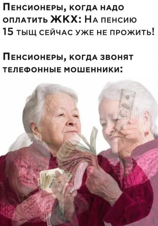В Мысках пенсионер ночью искал заблудившегося курьера, чтобы отдать ему около 1 млн руб...