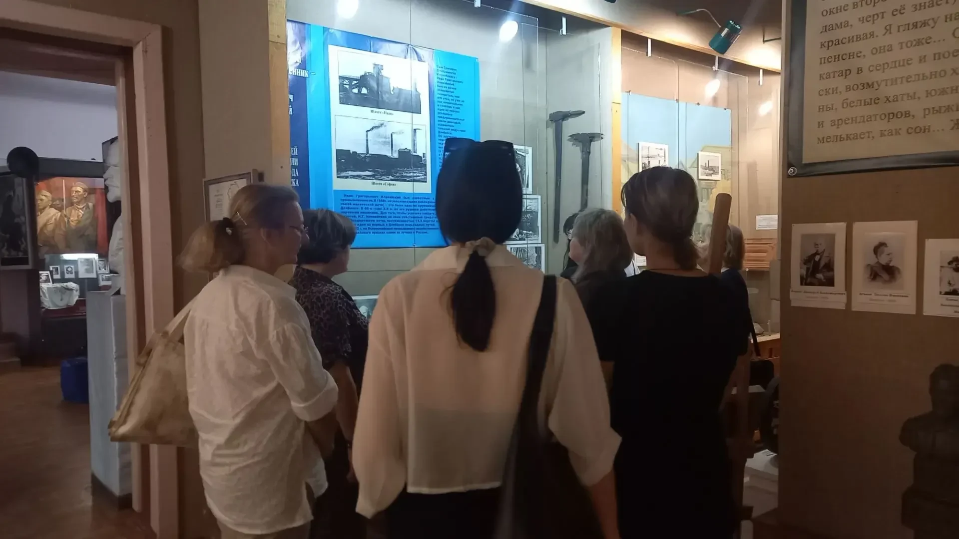 Связь поколений
