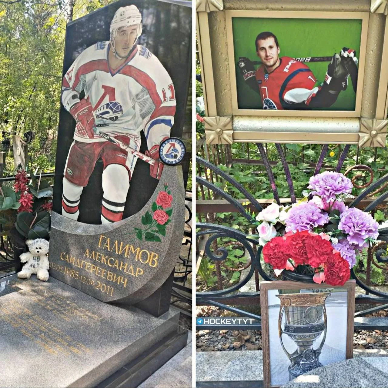 💔Он последним уходил со льда, последним ушёл и от нас.