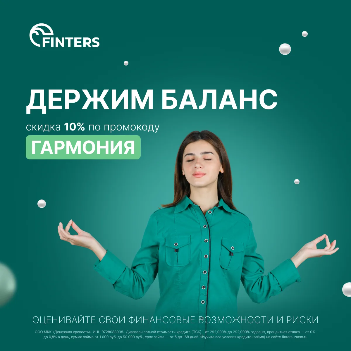 Выгорание на работе – главный антитренд сезона, что особенно опасно для финансовой стаб...