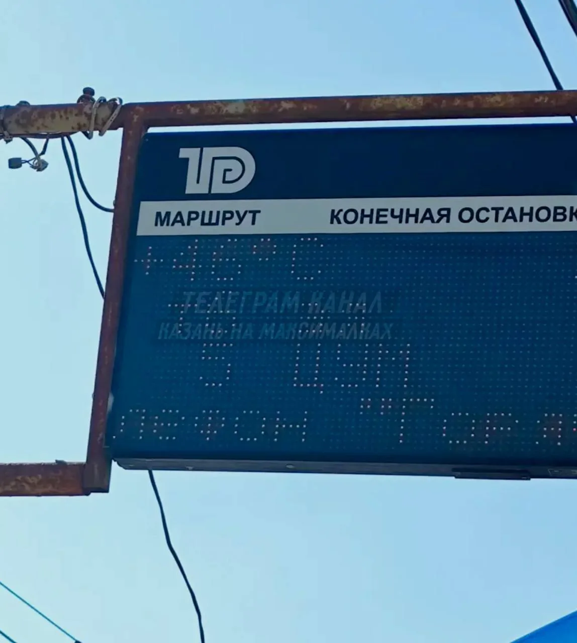 🥵 До рекордных +46 градусов поднялась температура на остановках Казани, пишет читатель в бот

Кажет