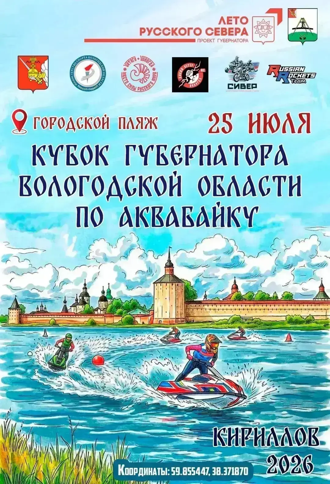 Ну раз бензин есть, то почему бы и нет.