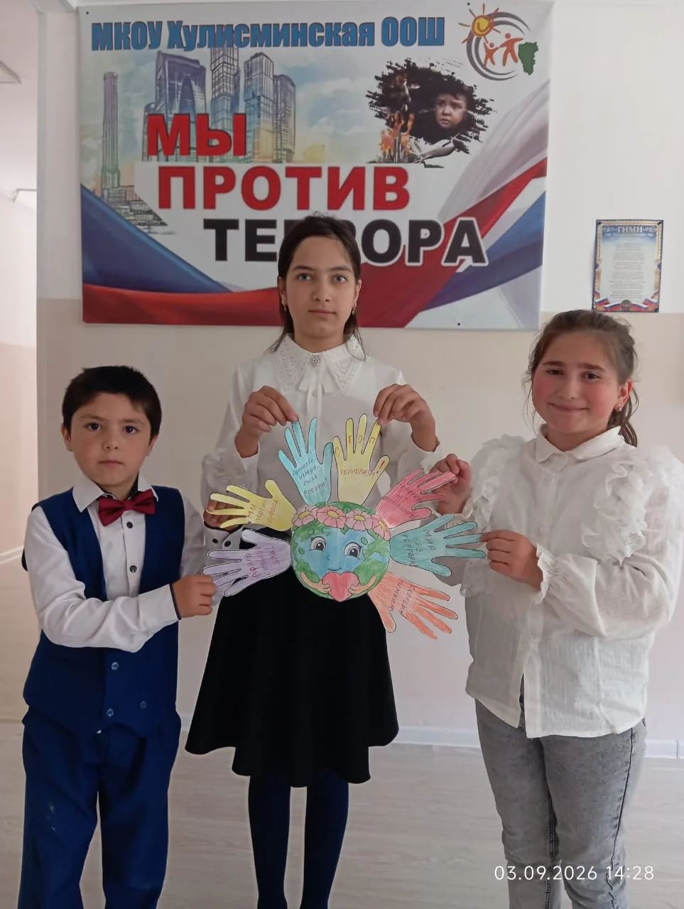 В библиотеке села Хулисма совместно с учащимися школы провели мероприятие, приуроченное...