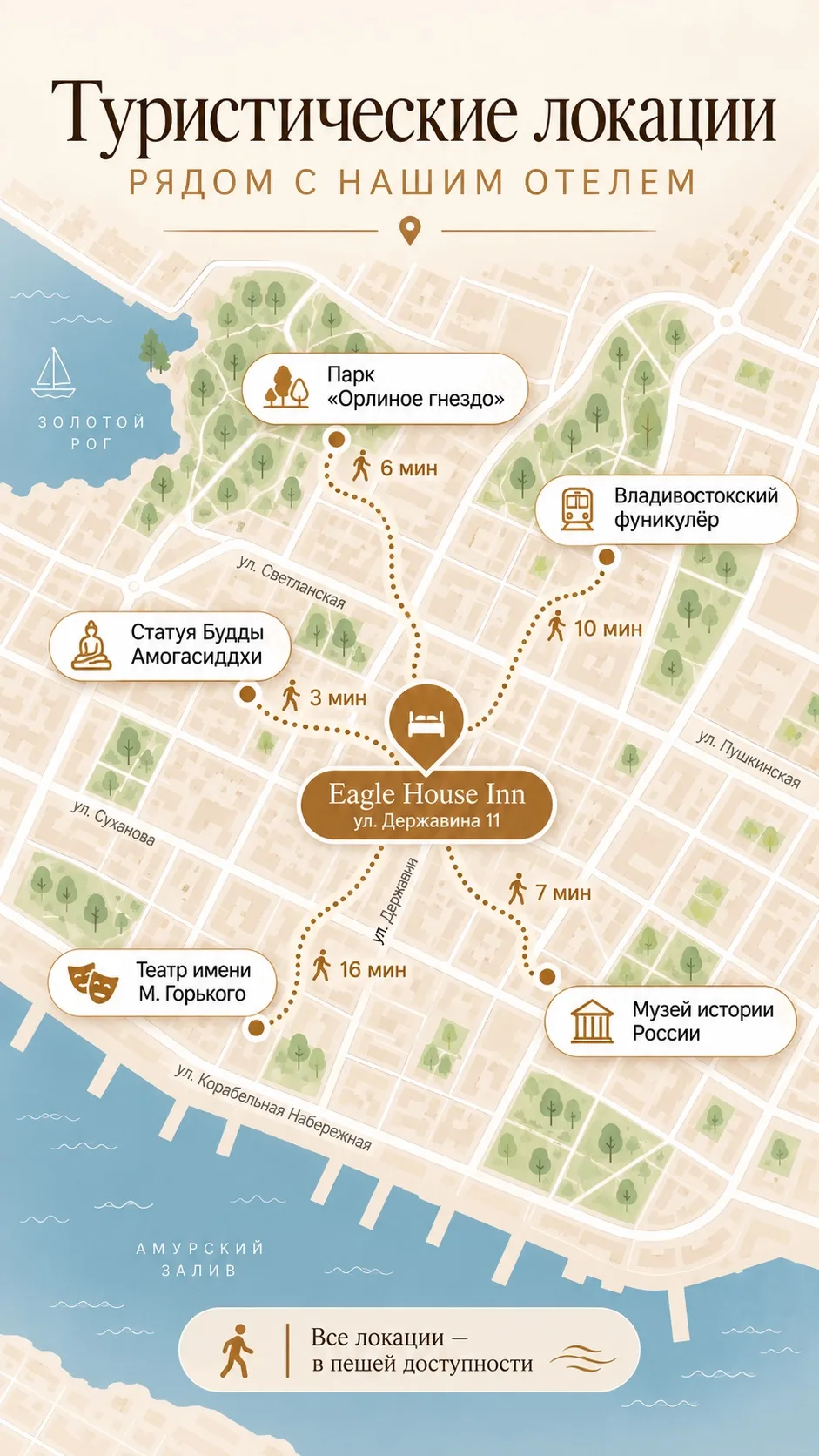 📍Отель Eagle House Inn находится рядом с центром Владивостока, на самой высокой точке ...