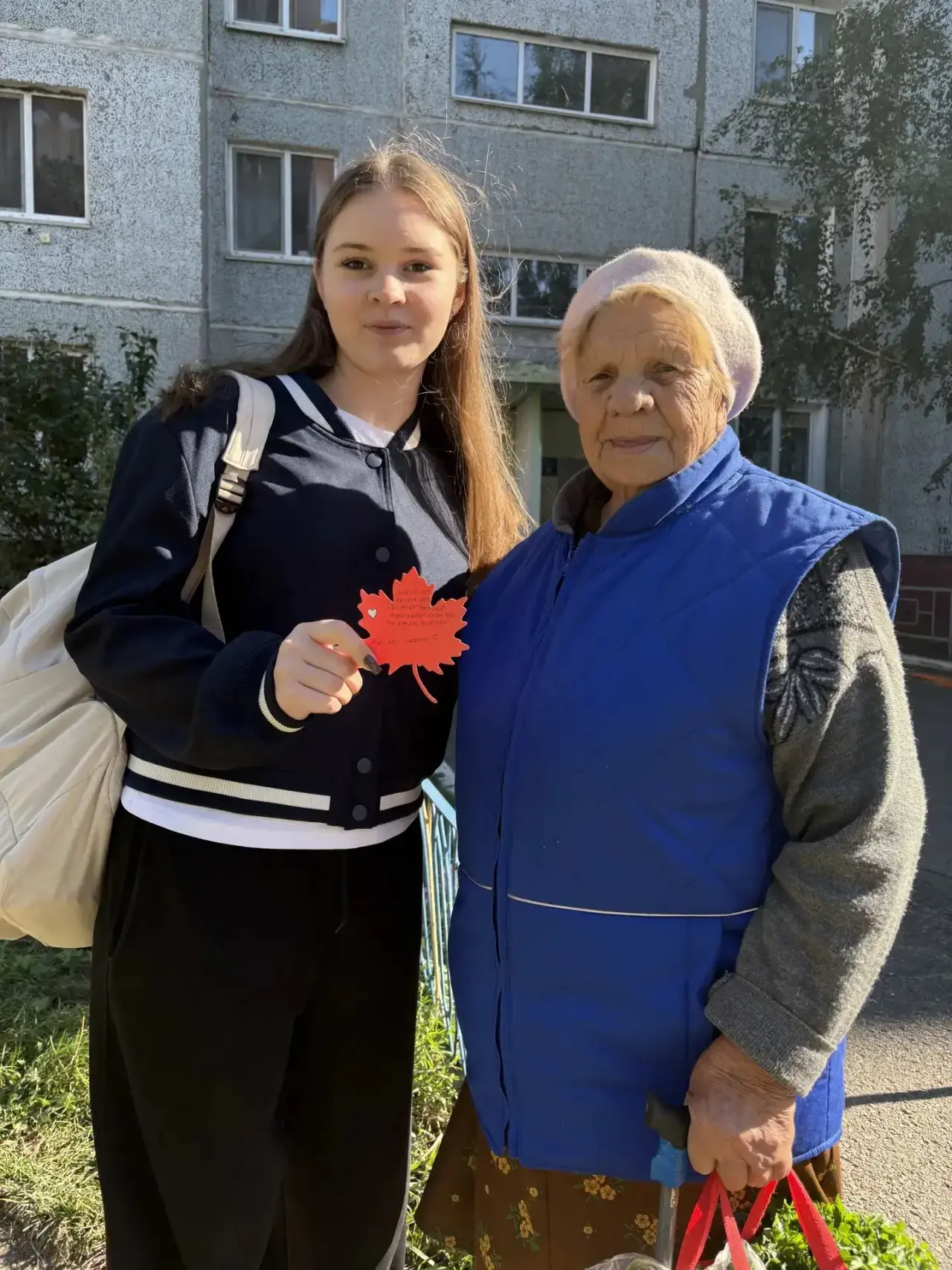🎉 Акция «Кленовый лист» — позади, но память осталась! 🎉