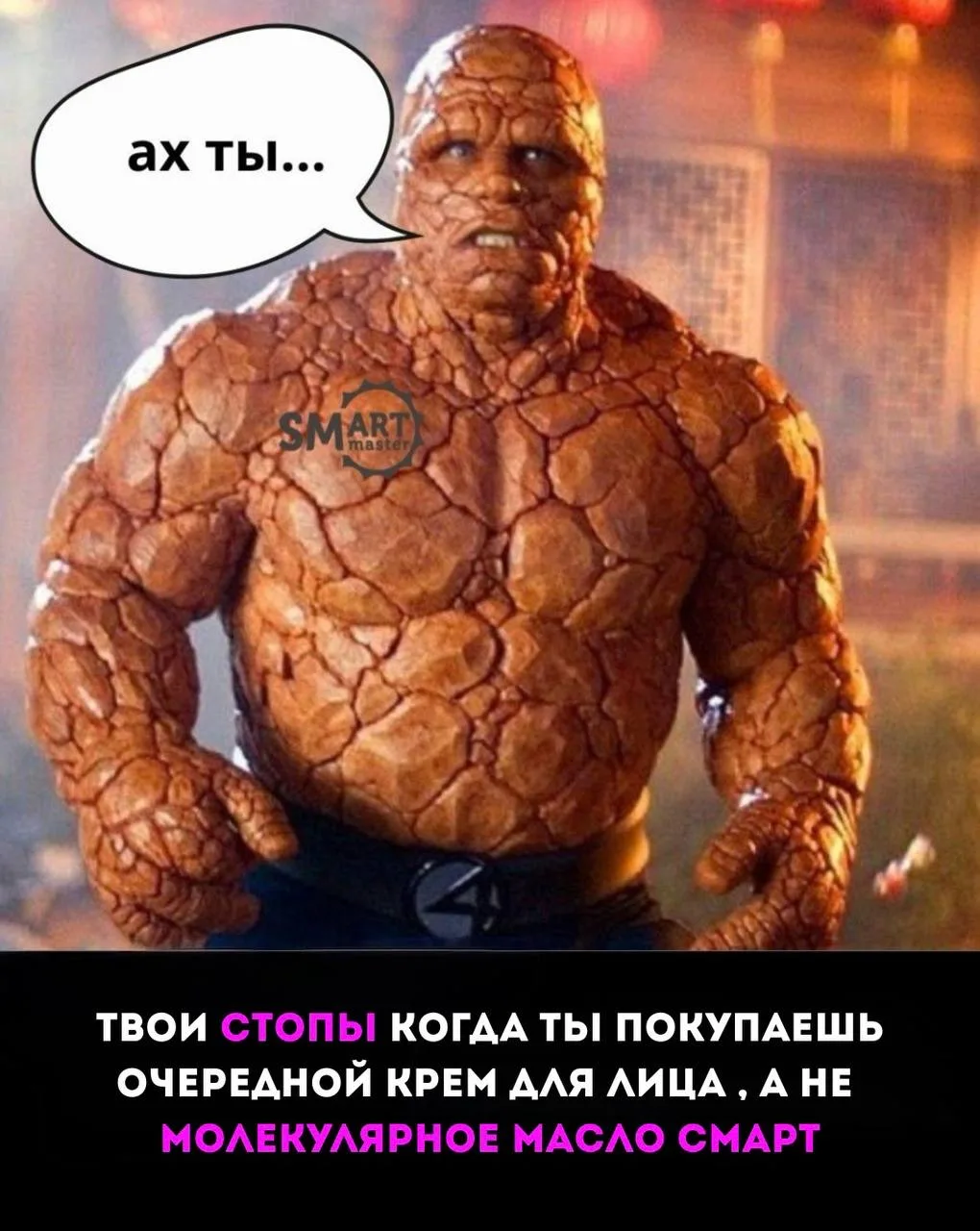 Не забывайте сами заботиться о своих стопах и своим клиентам напоминайте 💖  Для заказа на сайте - ht