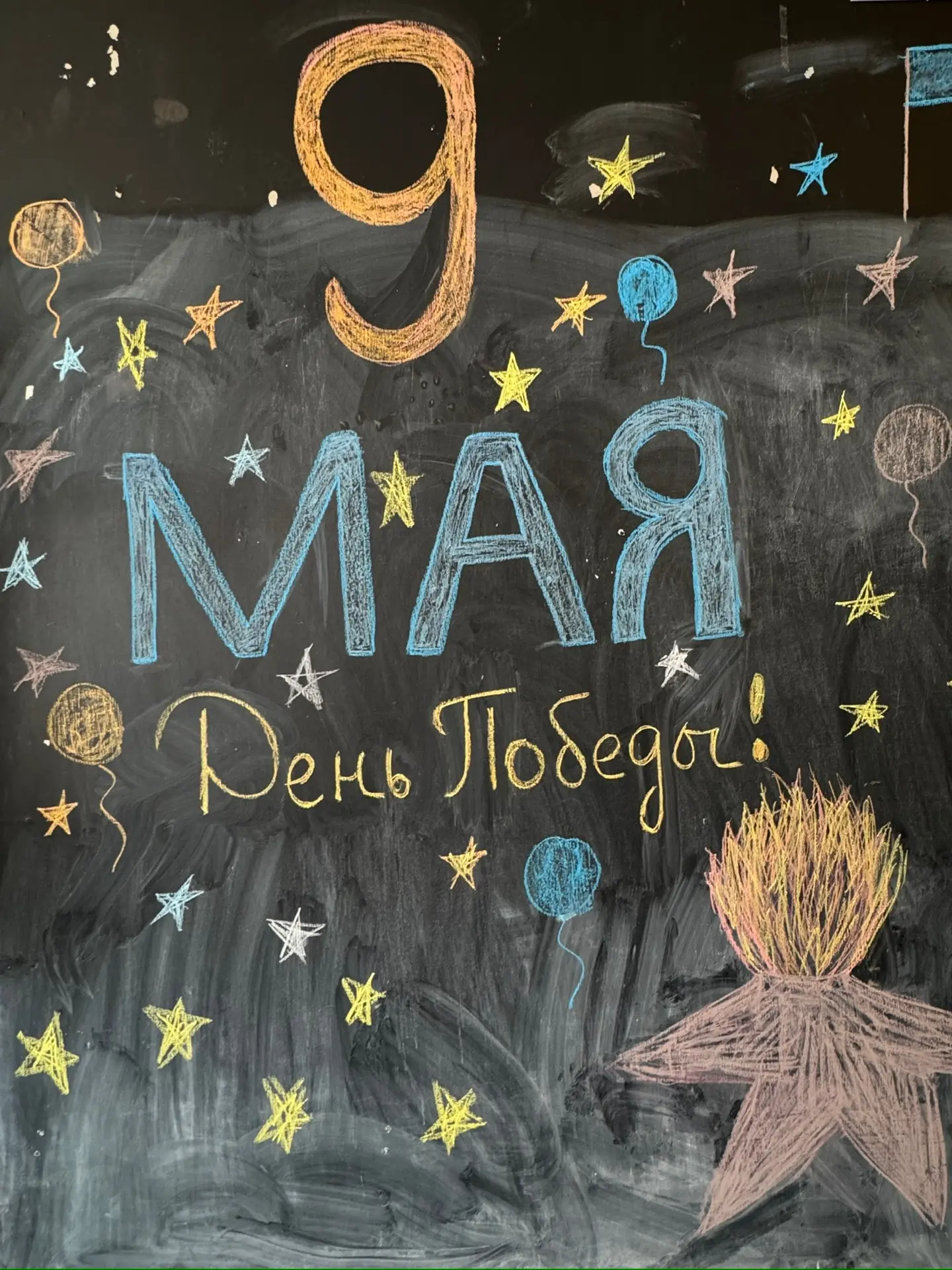 🌺 «Память сердца» — торжественное мероприятие ко Дню Победы