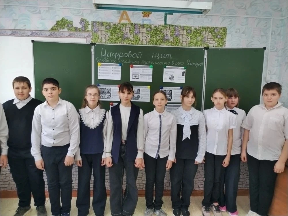 🔒 В МКОУ "Преображенская СШ" и филиалах 2 марта прошли «Разговоры о важном» на тему «Цифровой щит: о