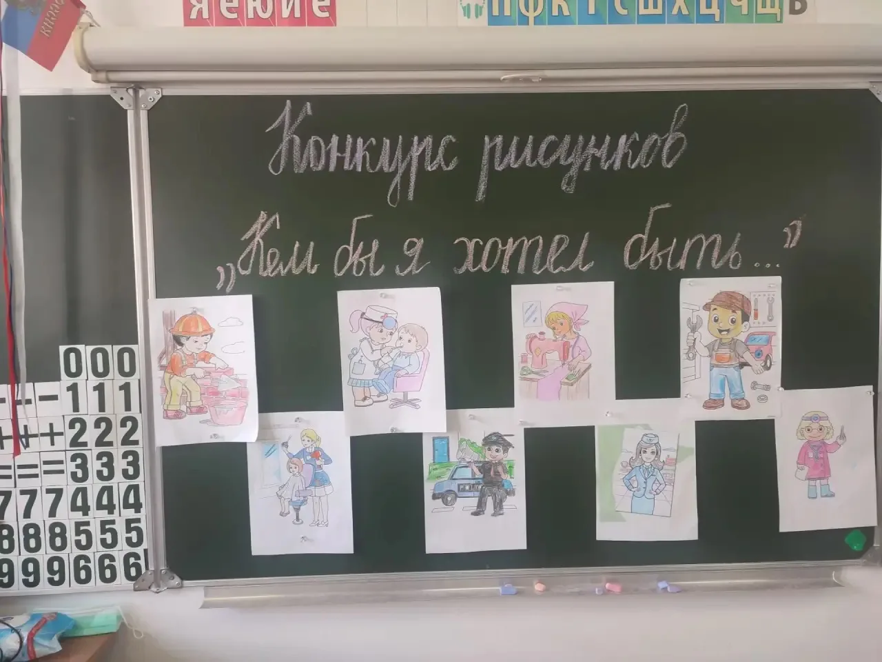 В отряде «Робинзоны» состоялся конкурс рисунков на тему «Кем бы я хотел быть». Данное м...