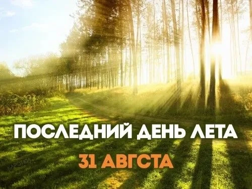 Прогноз погоды. Синоптики обещают переменную облачность, преимущественно без осадков.