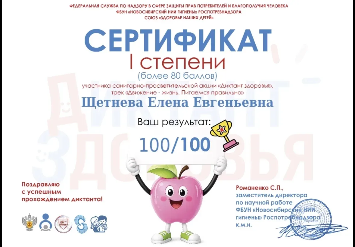 Здоровье — это привычка, которую можно прокачать   ✍️ Ученики и педагоги нашей школы во главе с дире