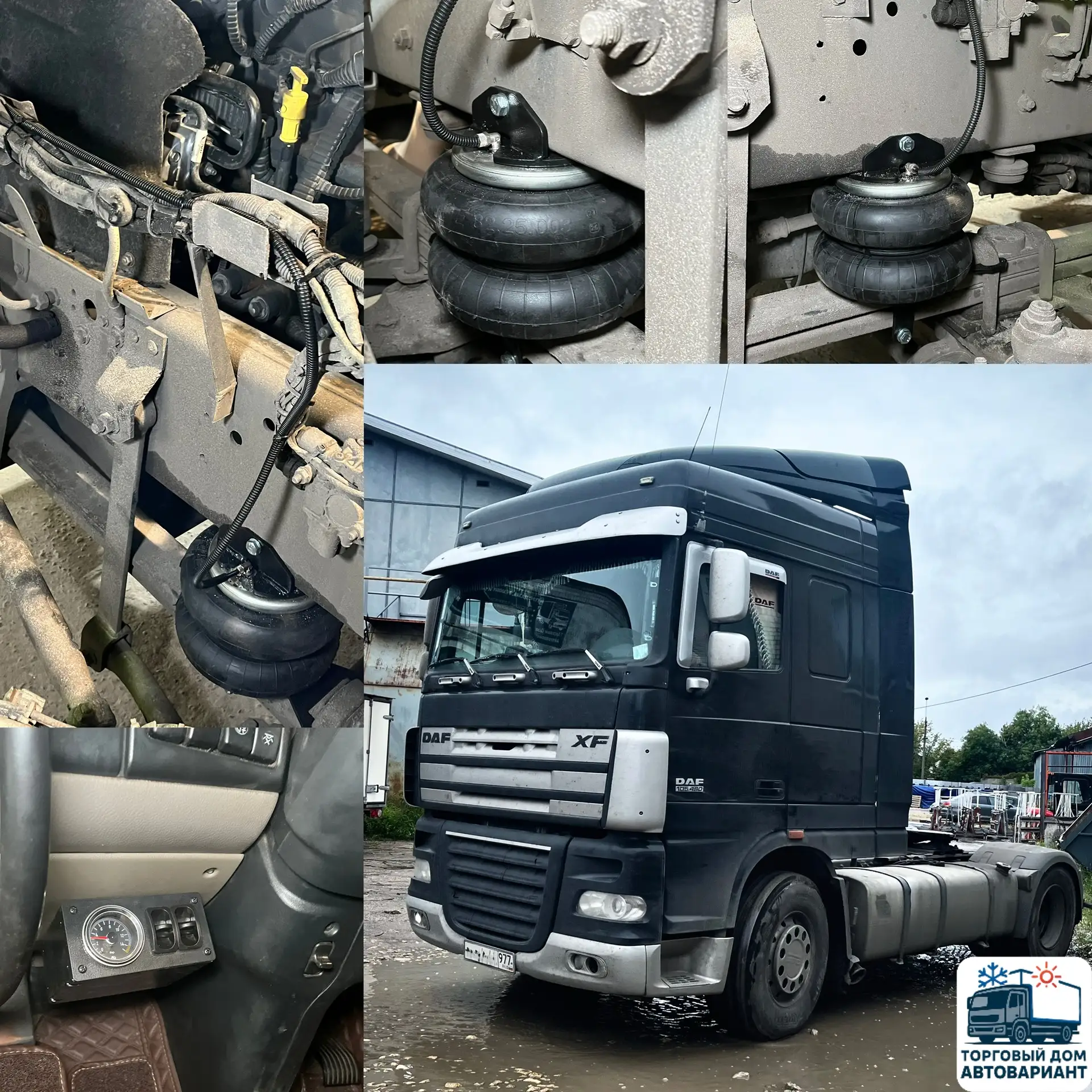 🚚Установка пневмоподвески на переднюю ось DAF XF 105 с системой управления 2.ОБ.ПС