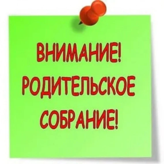 Министерство образования и науки Республики Хакасия (далее – Министерство)  информирует...