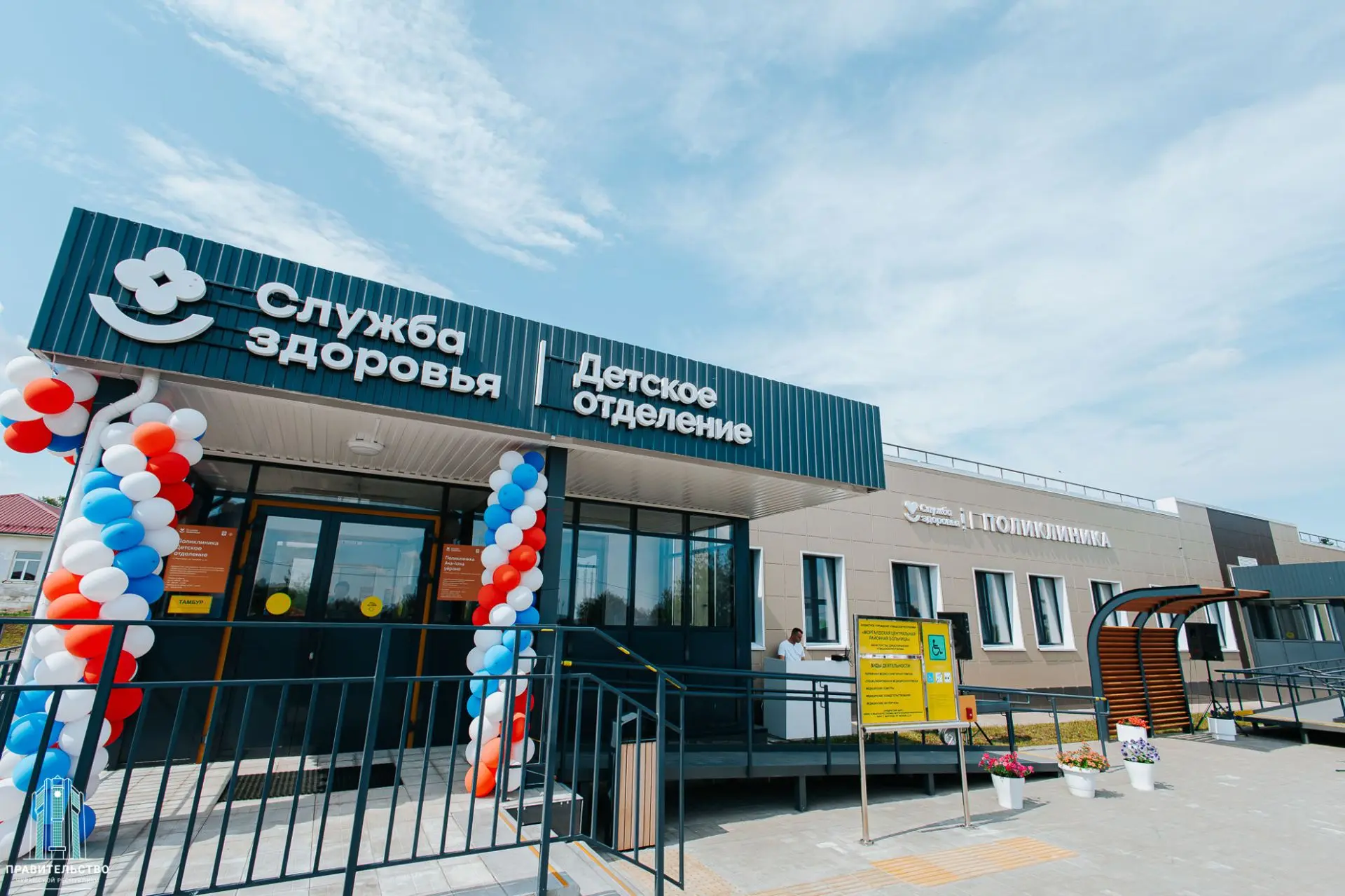 С новой поликлиникой, Моргауши! Современно, профессионально и продуманно сделали объект. Были на отк