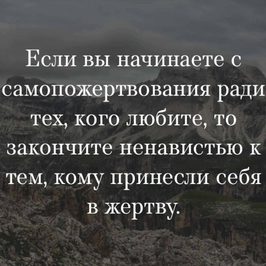 Изображение 1 к публикации «Цитаты со смыслом»