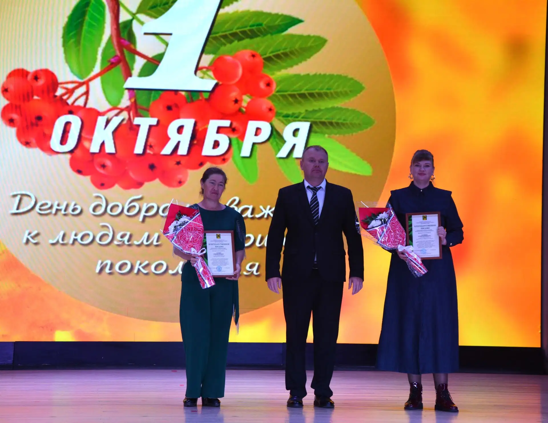 В районном Доме культуры села Калтасы чествовали представителей старшего поколения.