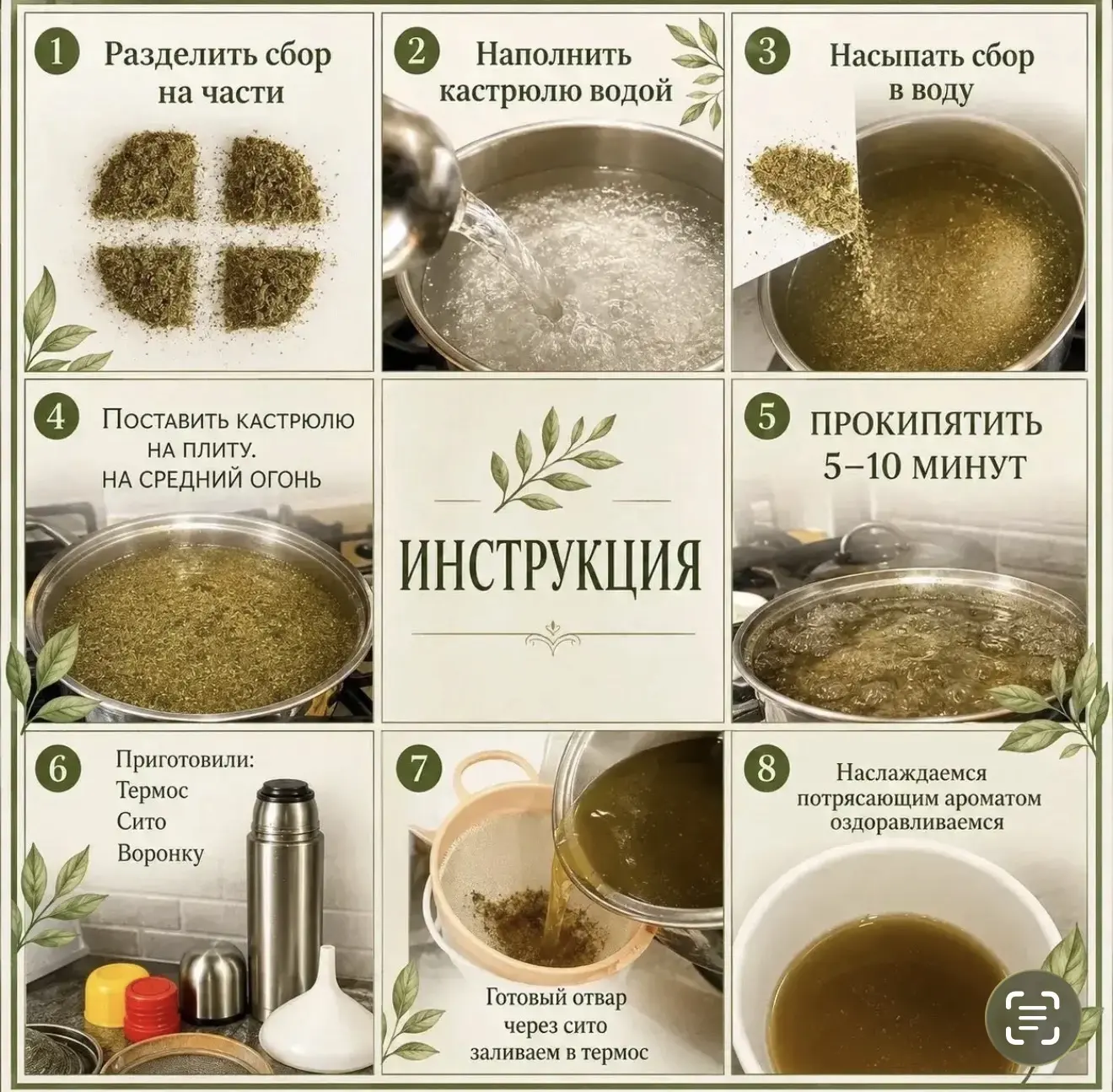 Изображение 5 к публикации «Аюр эмчи»