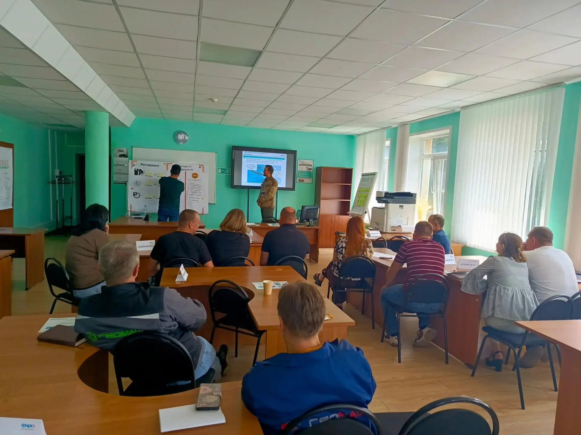 Учимся работать эффективнее: тренинг для «ГЕОМАШ»

Сотрудники Регионального центра компетенций прове