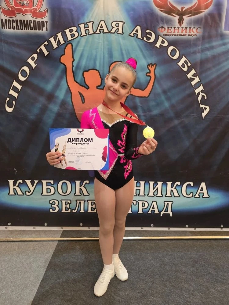 🎉🏆 Поздравляем нашу талантливую ученицу Мардирян Меланию, ученицу 2 А класса, с блест...