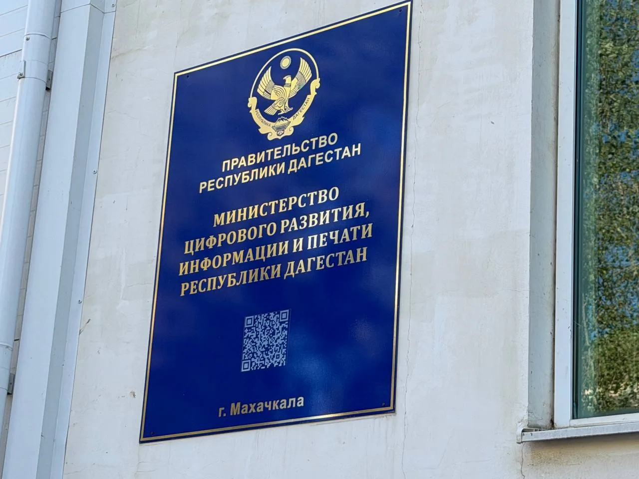 ⭕Минцифры Дагестана приглашает журналистов к участию в творческих конкурсах