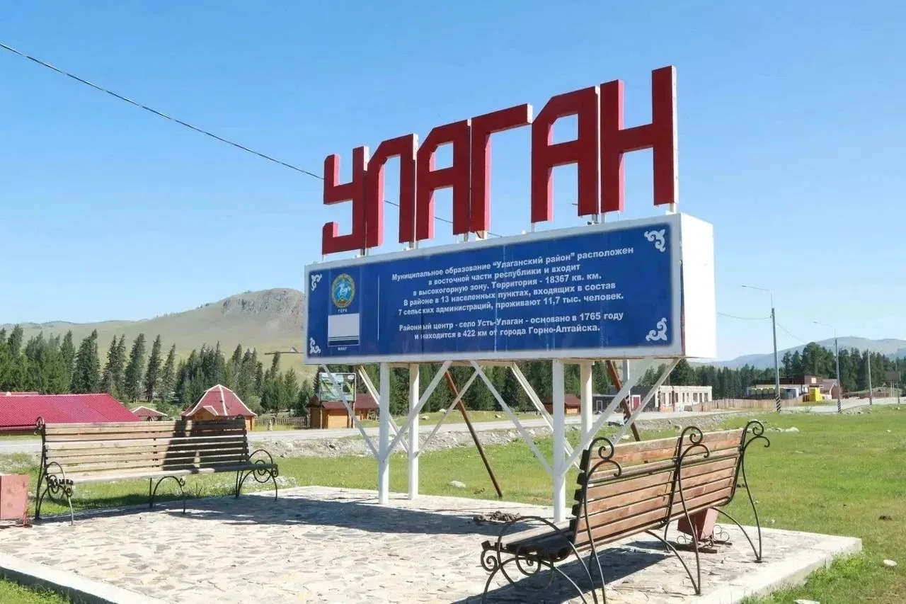 В Улаганском районе состоялись обсуждения архитектурного кода Республики Алтай — систем...