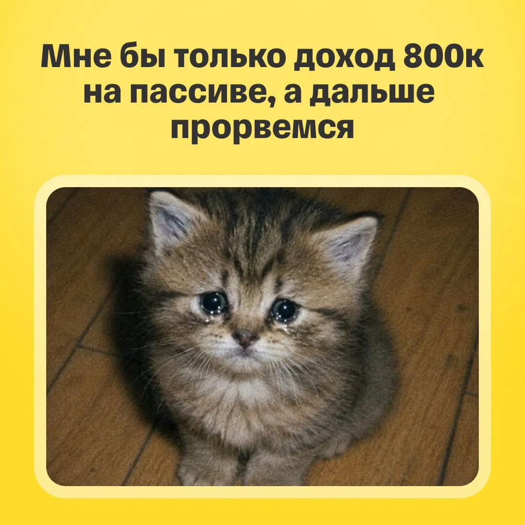 💼⚡ Как инвестировать зарплату, чтобы со временем получать пассивный доход