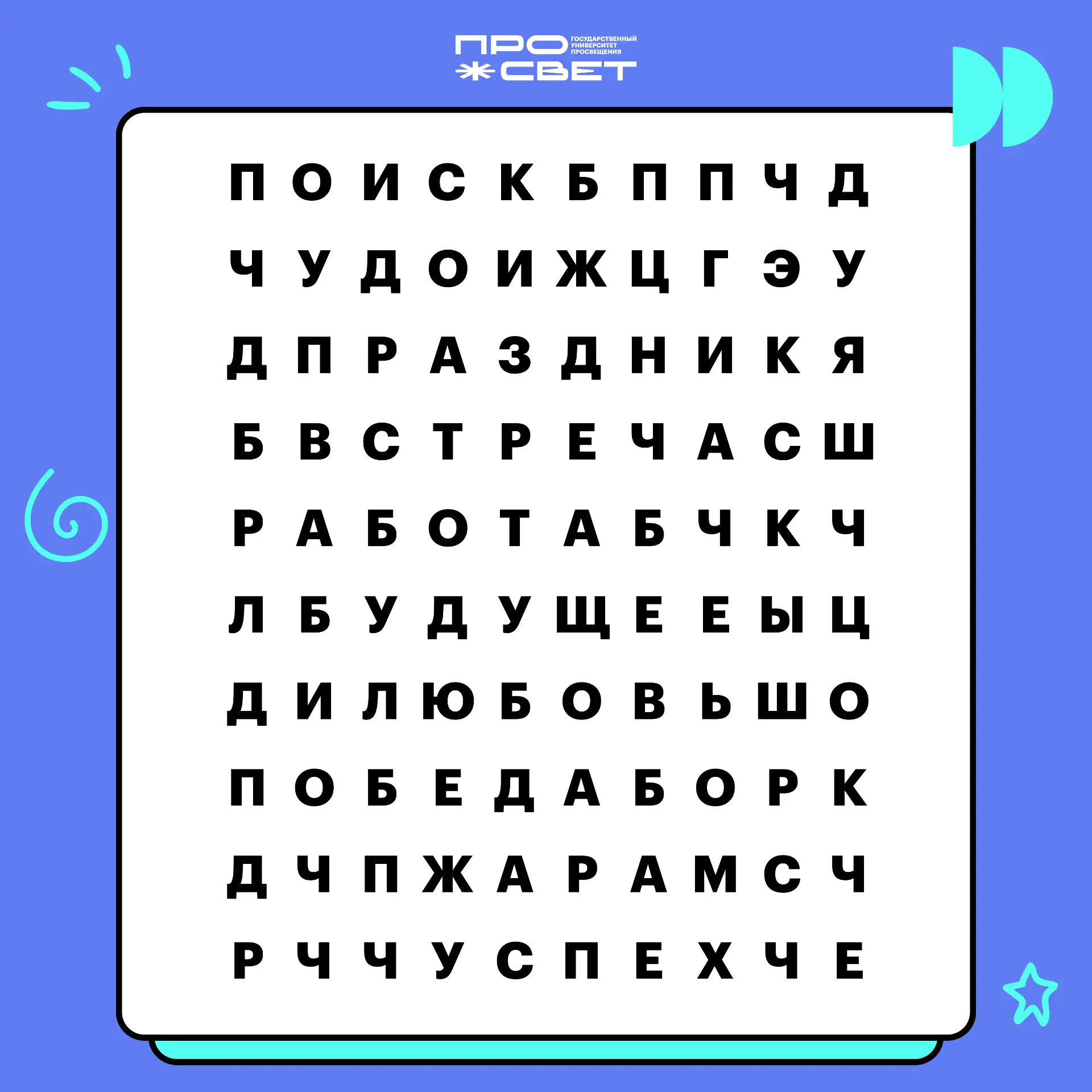 На зарядку становись 😴