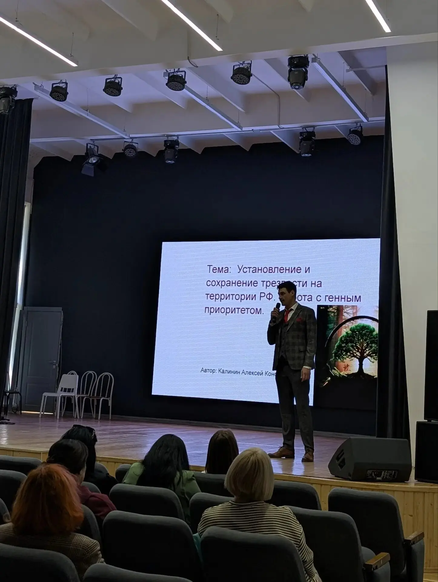 🛡️ Форум «Эпоха детства»: наши преподаватели изучили современные методы защиты молодёжи  28 апреля п