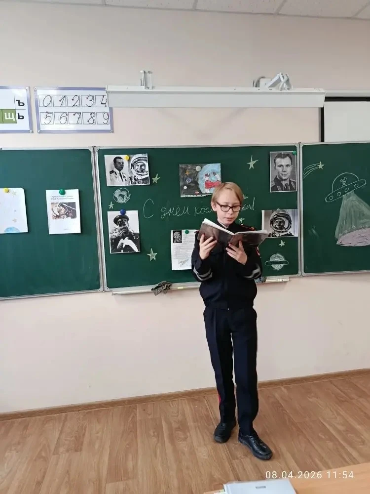 🇷🇺 От первого класса до выпускного: в школе прошли Гагаринские уроки  С 6 по 10 апреля 2026 года в н
