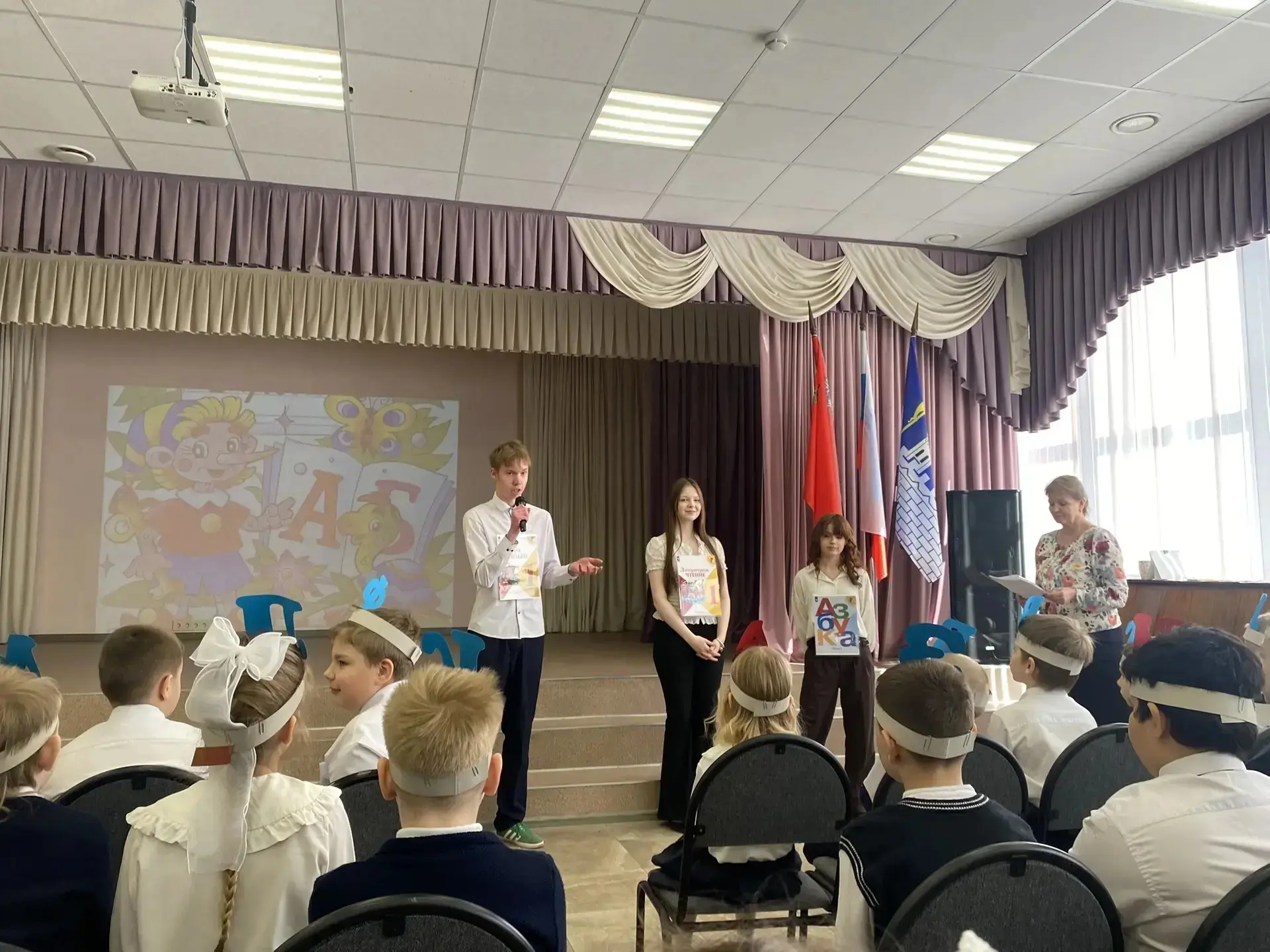 03.04 в параллели 1 классов МБОУ СОШ № 1 (основное здание） прошёл урок- Праздник грамотных ребят.  📕