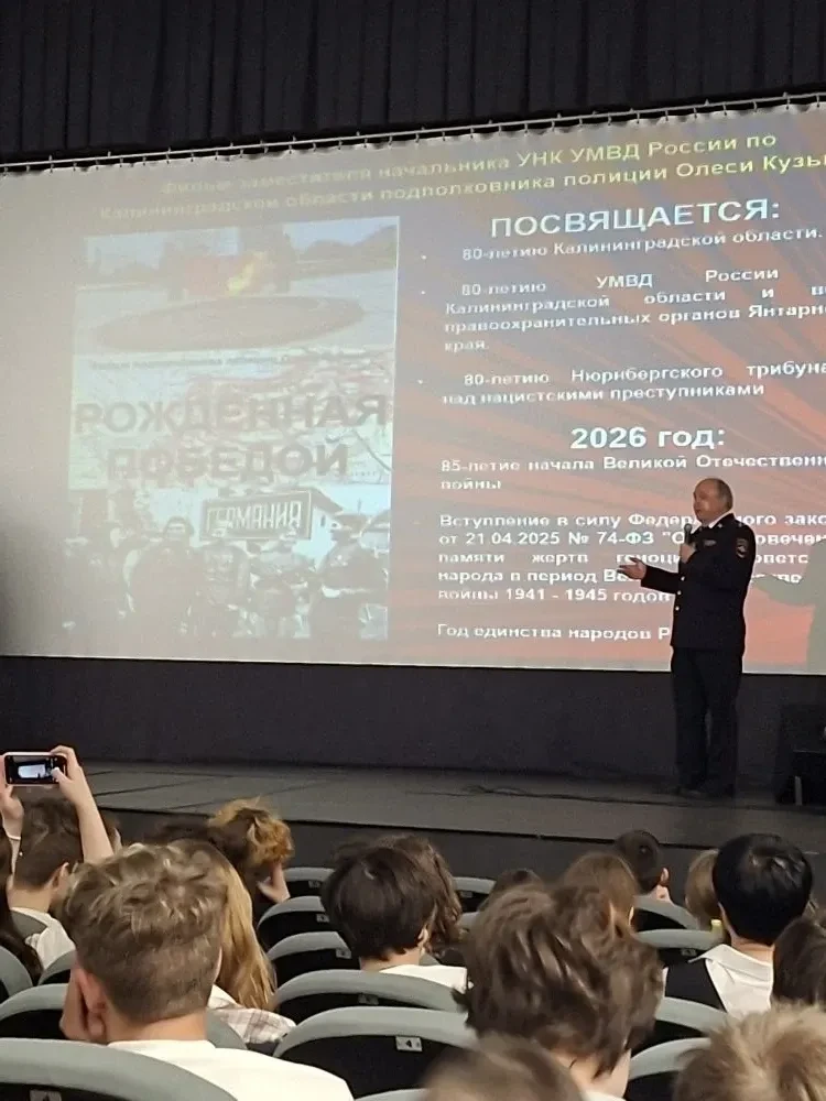Сегодня, 6 апреля в ДК «Машиностроитель» состоялась премьера фильма подполковника полиции Олеси Кузь