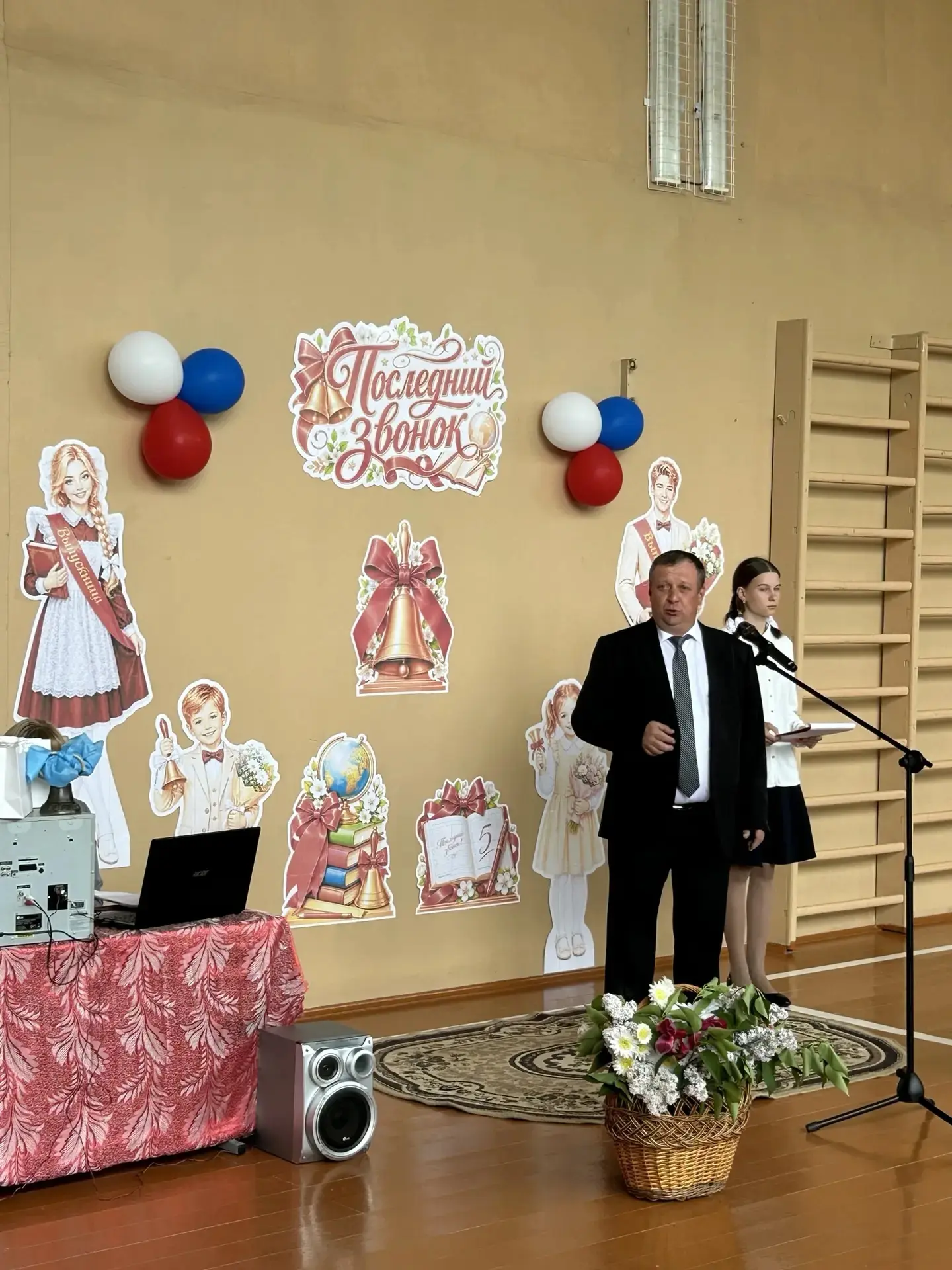 🎓✨ Последний звонок в 9-м классе! ✨🎓
