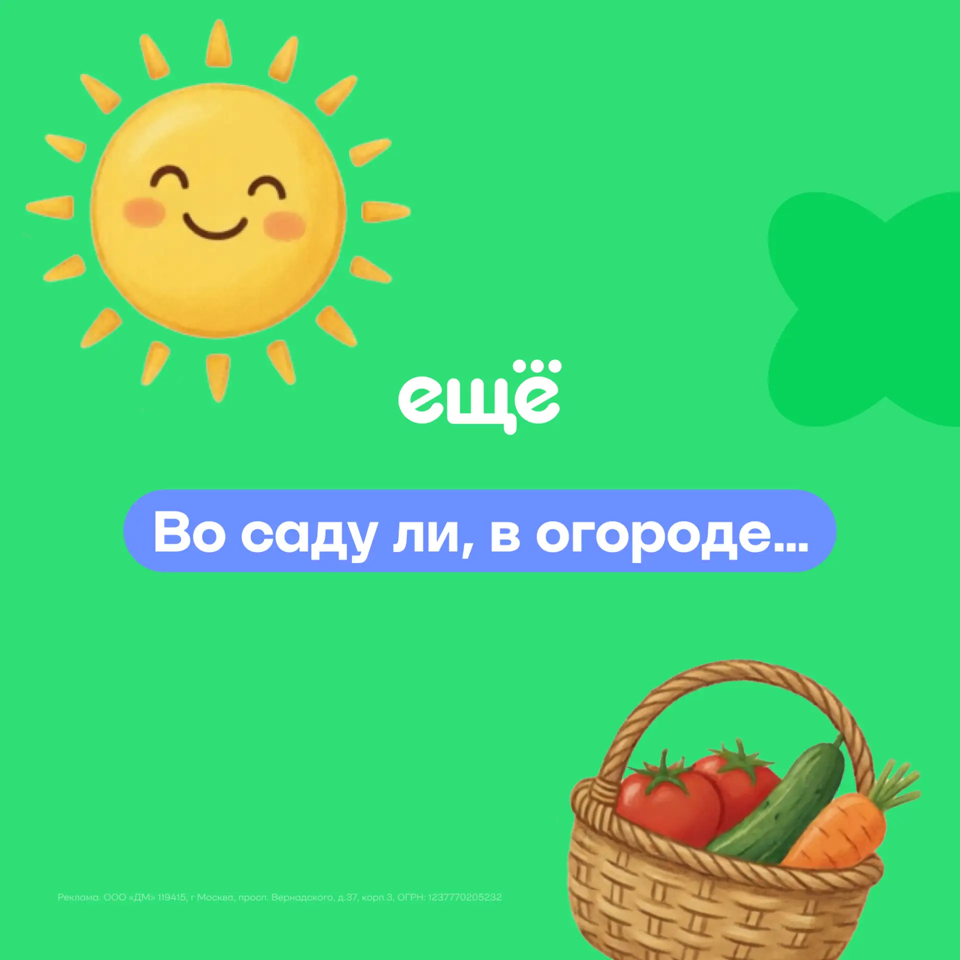 🌸 У вас самый красивый сад!

Перешлите это себе и читайте каждый раз. когда увидите увядший цветок.