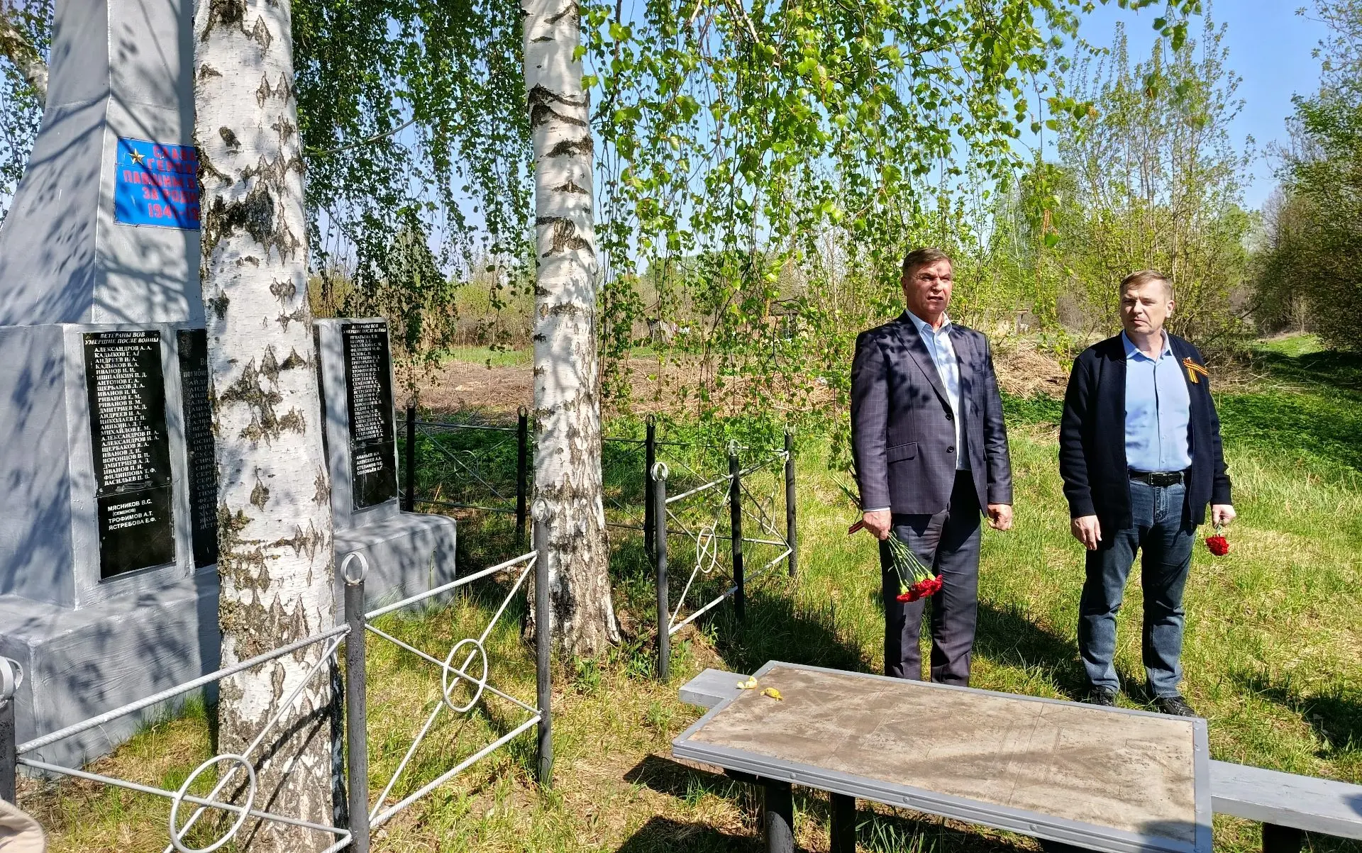 В преддверии 9 Мая сотрудники ГУП «БОС» возложили цветы к обелиску в деревне Анаткассы