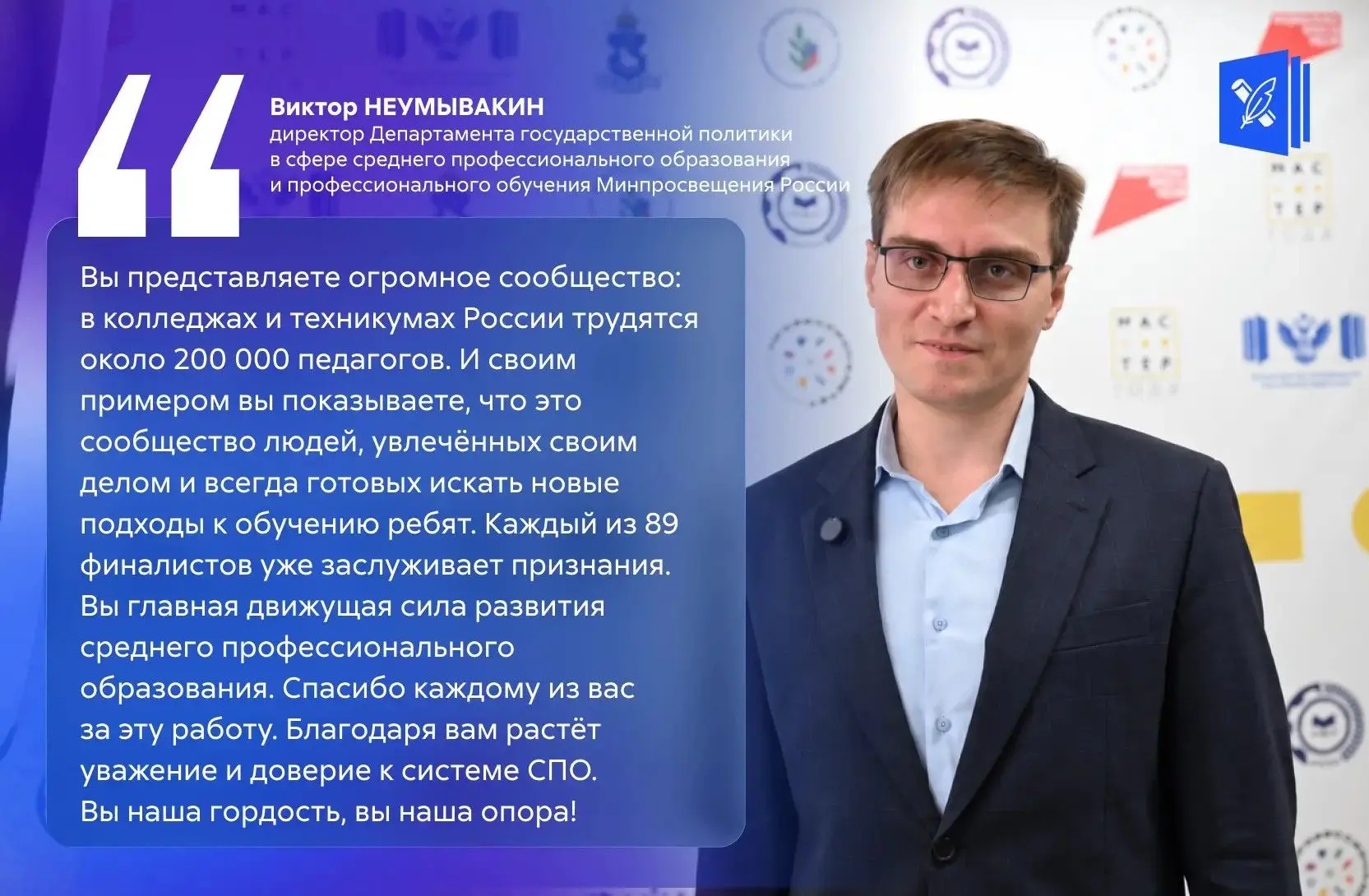 🏆 Десять мастеров — в шаге от главной победы