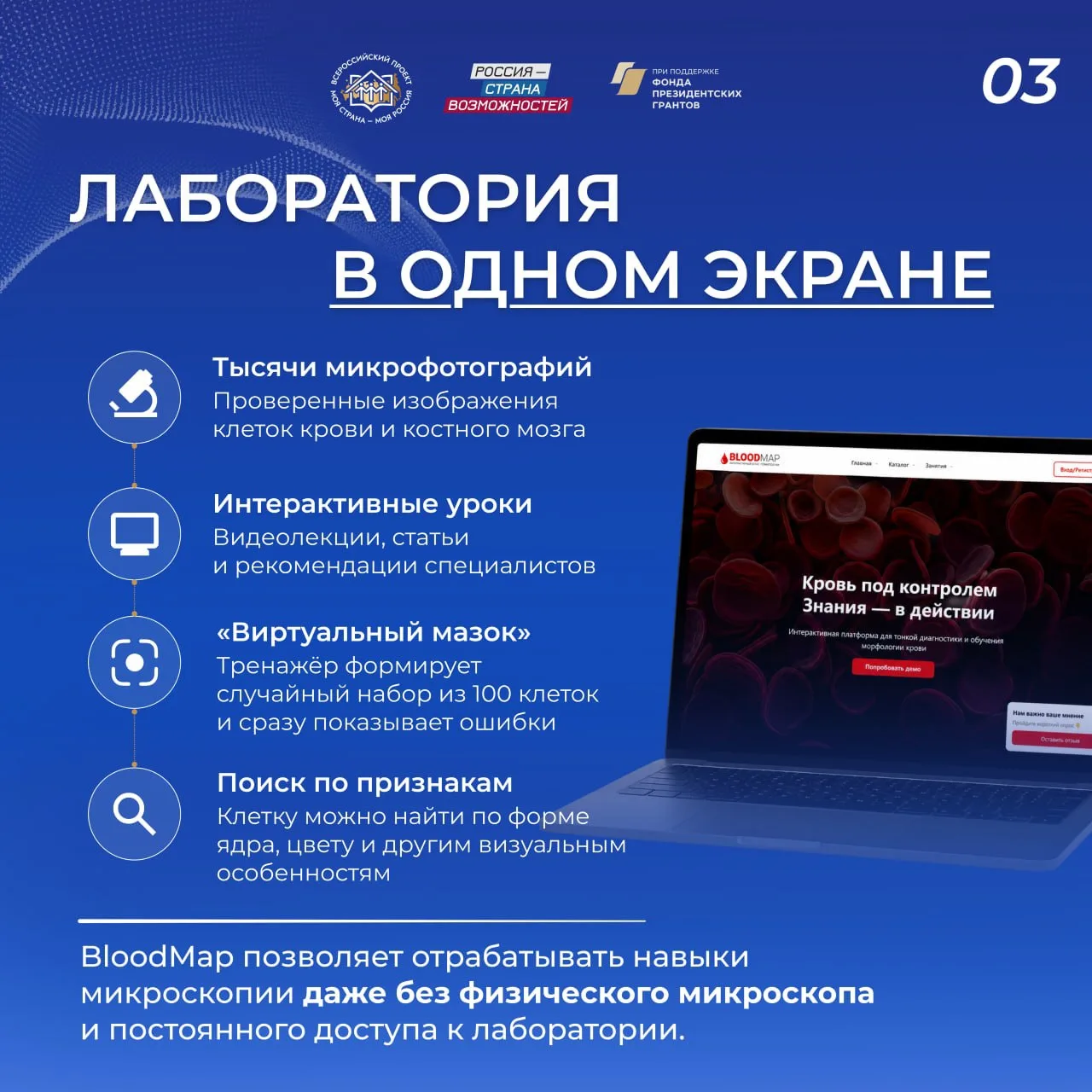 Изображение 4 к публикации «Моя страна – моя Россия»