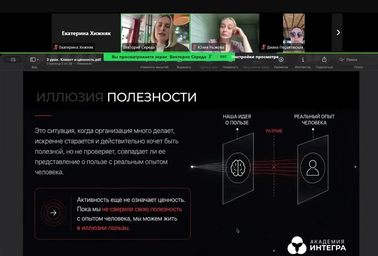 Продолжаем обучение в Интегра | Развитие людей и команд https://vk.ru/integraano