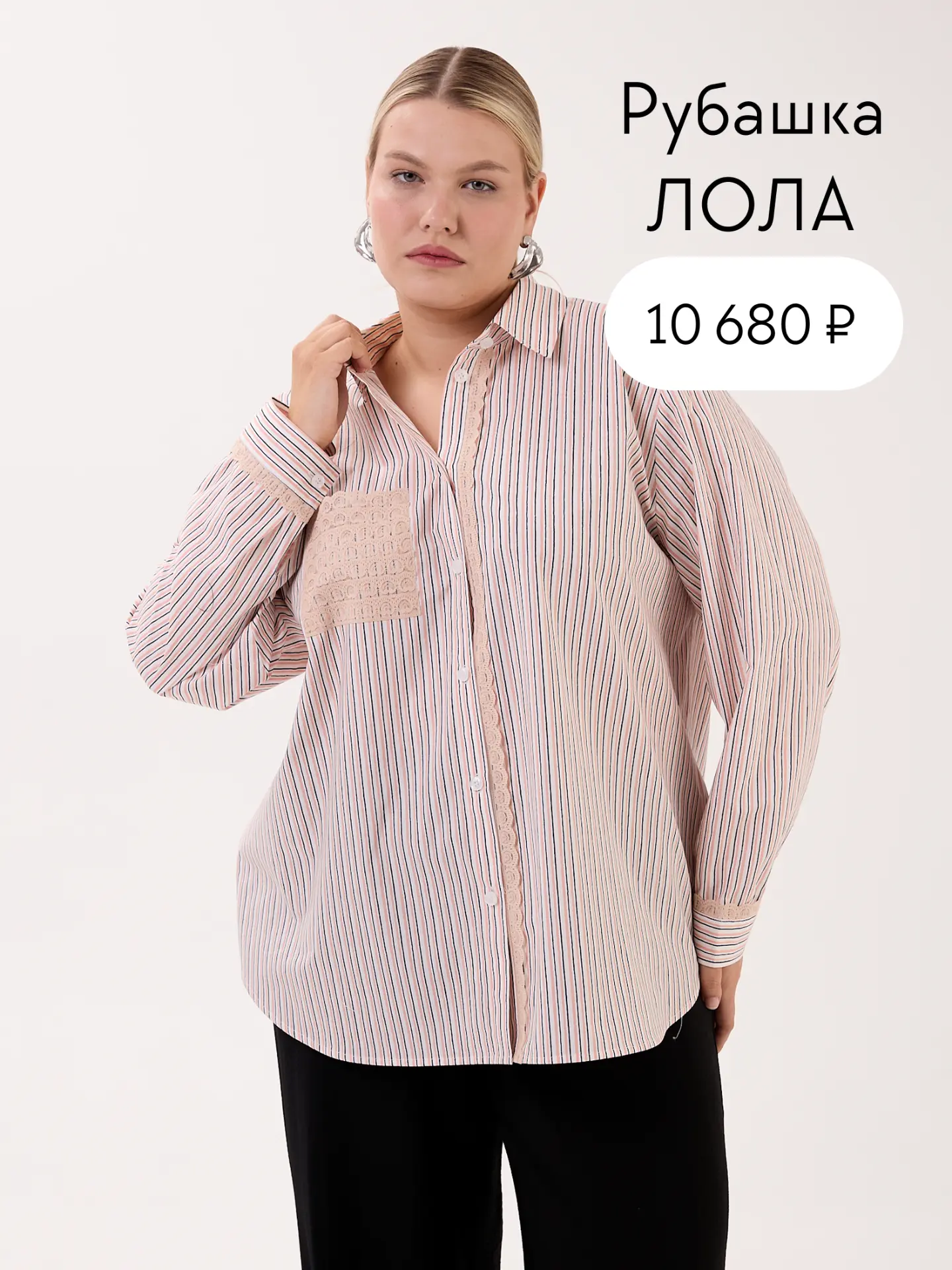 ПОДБОРКА РУБАШЕК С ПРИНТАМИ

Устали от белой рубашки? Подобрали для вас рубашки с яркими принтами не