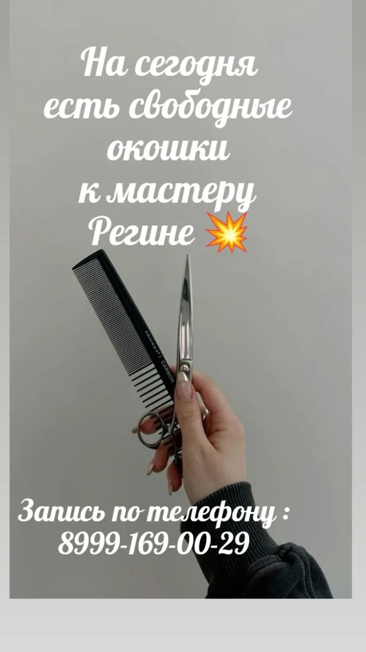 Адрес нашего салона :