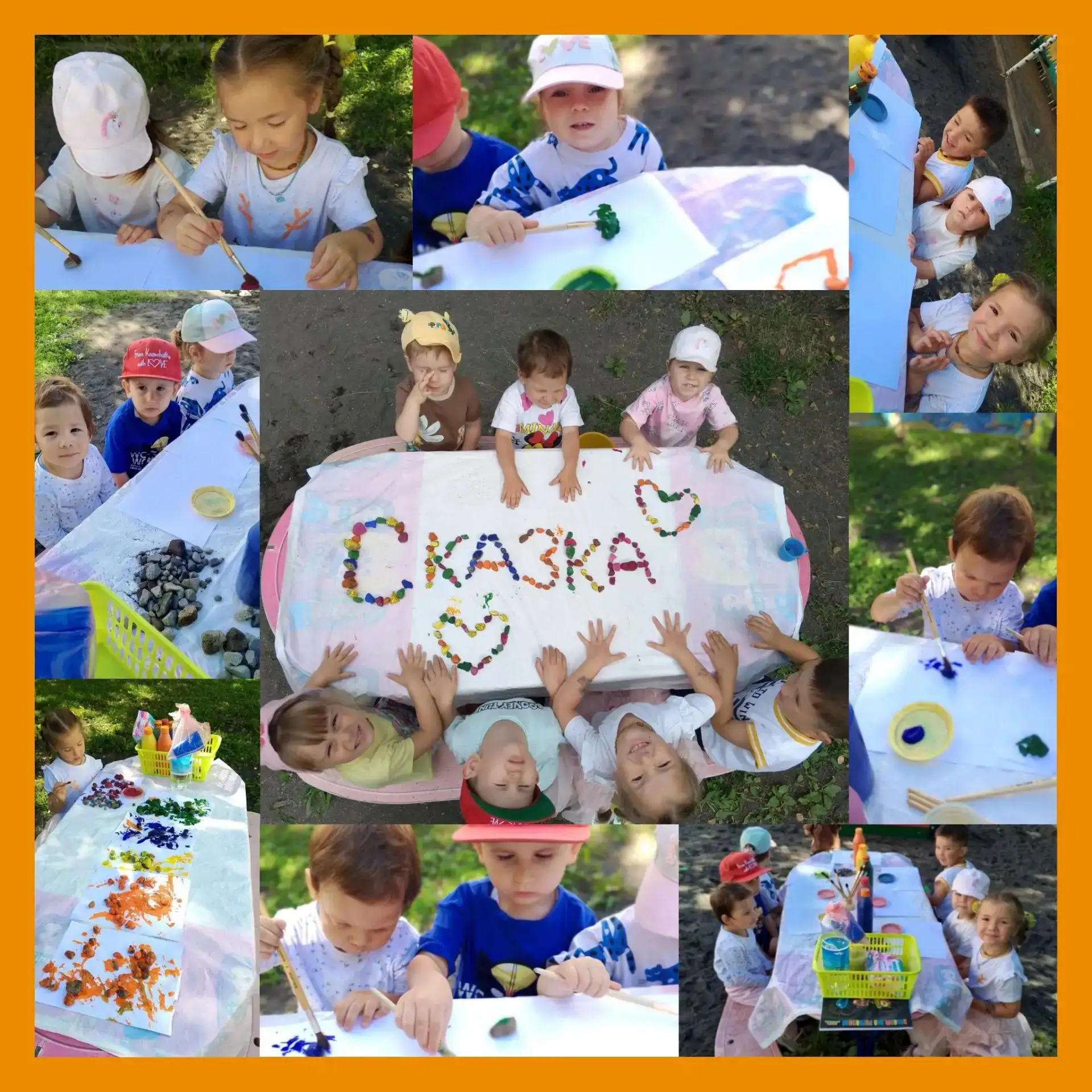 Лето — это время для творчества! 🎨✨
