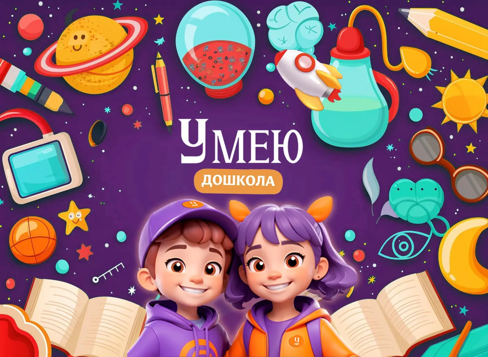 📍 Выбирайте свой филиал!